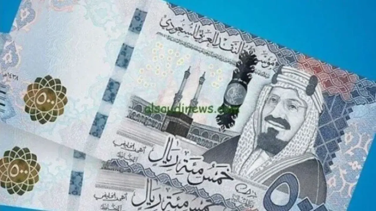 تغيرات سعر الريال السعودي مقابل الجنيه في البنك الأهلي وعوامل التأثير المالي